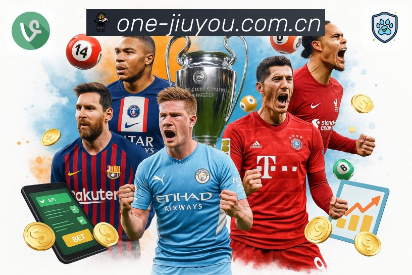 九游体育appApp亮点：快读模式与深度数据