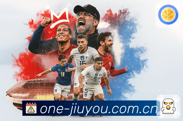 九游体育appAPP 高清赛事图